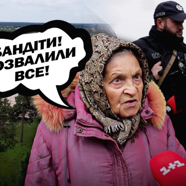 “Все зруйновано”: обурення через суперечливе зведення аквапарку біля Києва