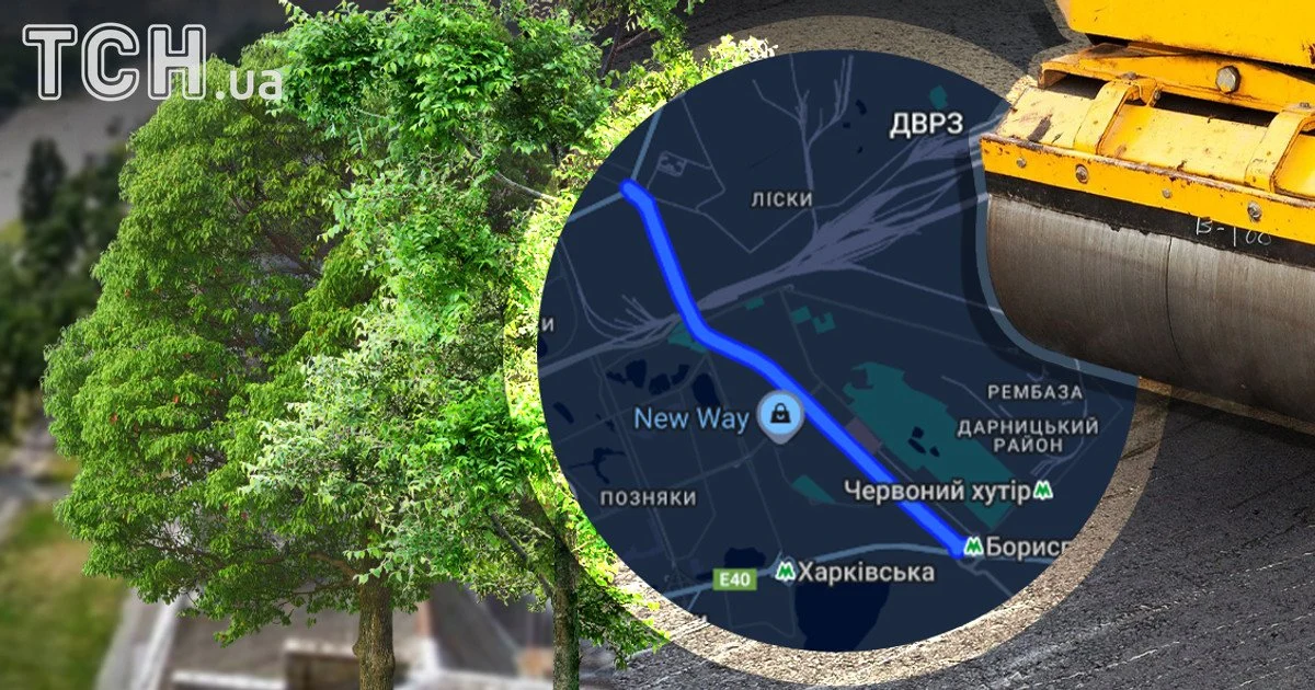 Харківське шосе - ремонт та вирубка дерев