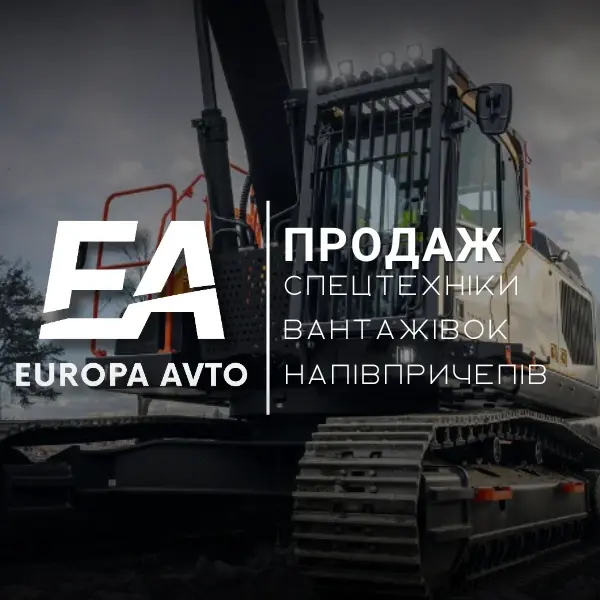 Надійні рішення для ефективної роботи