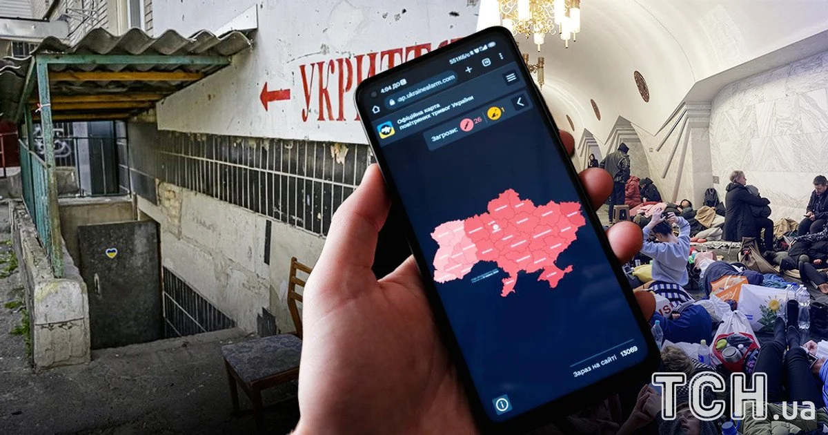 сховища у Києві