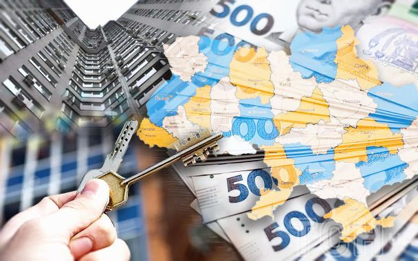 Ціни на житло / Фото ілюстративне / © ТСН.ua