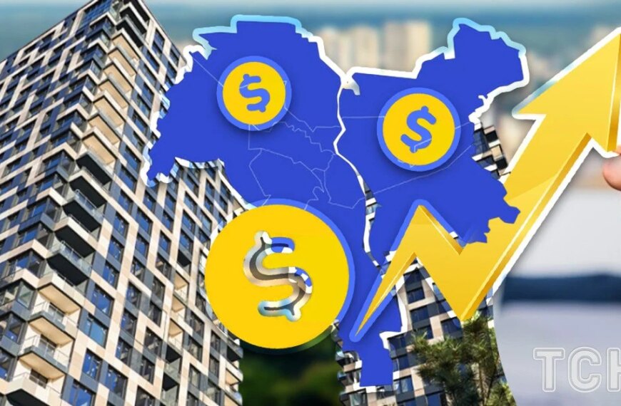 Київські квартири: приголомшливі ціни на продаж