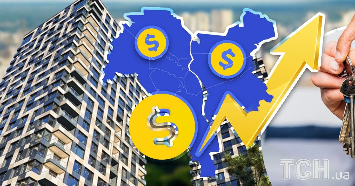 Скільки коштує купити квартиру в Києві Скільки коштує купити квартиру в Києві