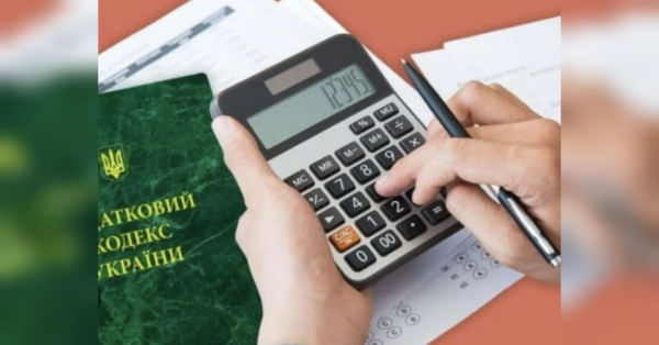 Доходи закордонні, а податки — українські: про що важливо знати біженцям