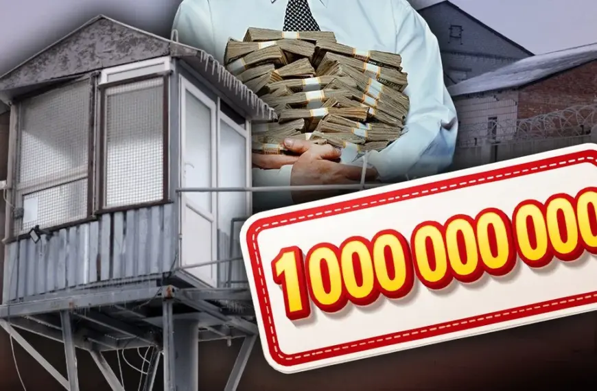 СІЗО за мільярд і “золоті”…