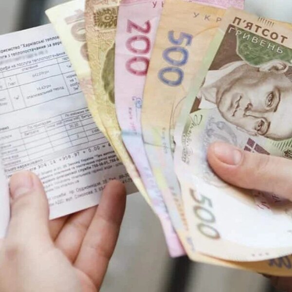 Податок на нерухомість зросте: скільки доведеться заплатити 2026 року