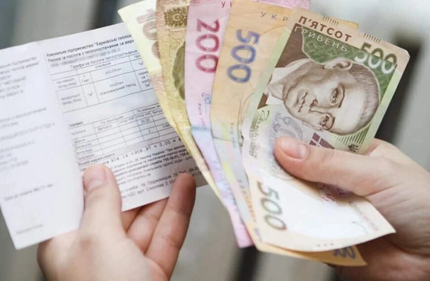 Податок на нерухомість зросте: скільки доведеться заплатити 2026 року