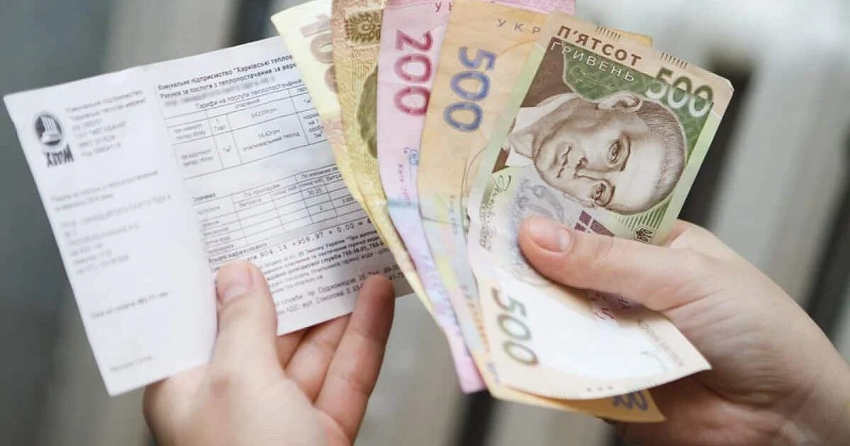 Скільки податку на нерухомість доведеться заплатити 2026 року Скільки податку на нерухомість доведеться заплатити 2026 року