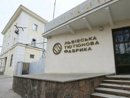 «Золота ера» добігає кінця? Що відомо про пошуки інвестора для Винниківської тютюнової фабрики