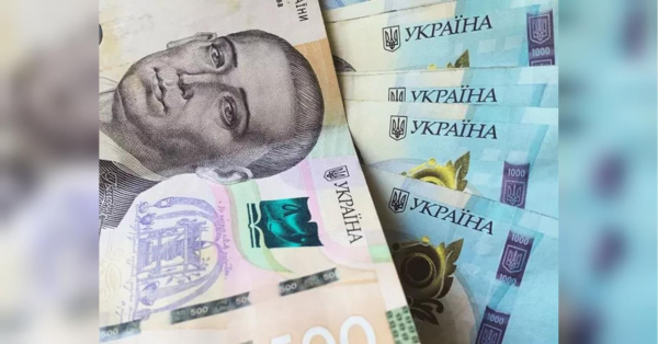 Допомога замість пенсії: хто має право та скільки може отримати