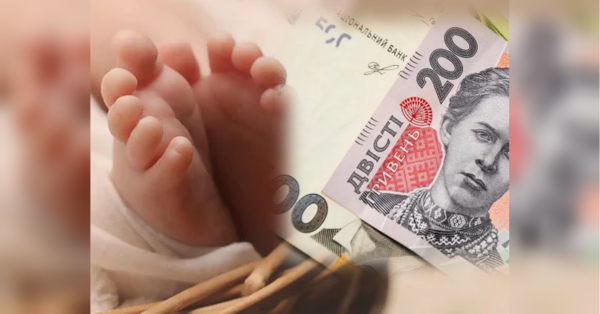 В Україні виникла проблема з отриманням допомоги на дітей до 1 року: що відбувається
