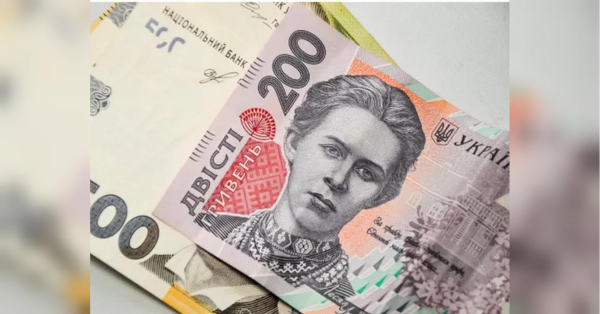 Мінімум 300 грн надбавки до пенсії незалежно від віку: з 1 березня мінімальний розмір&hellip;