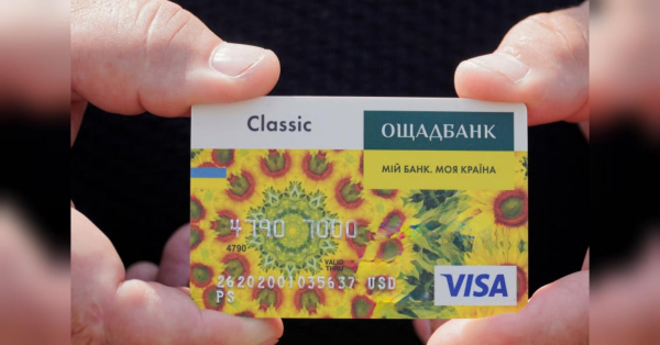 Український банк виплачує пенсіонерам по 5000 гривень: як отримати гроші