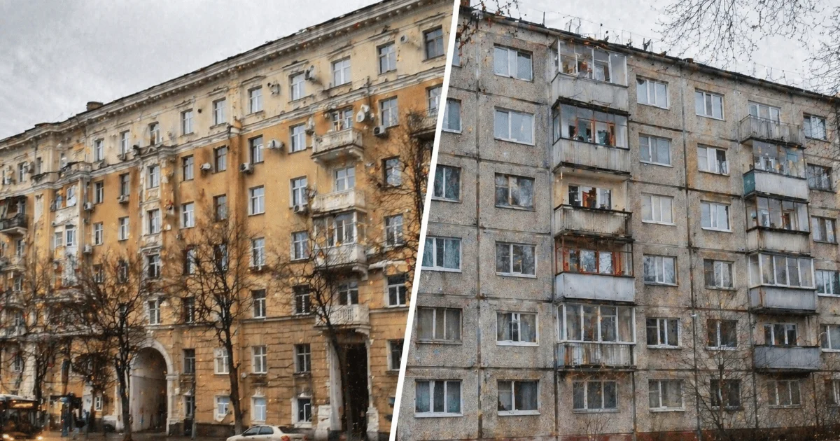 «Сталінка» і «хрущовка»