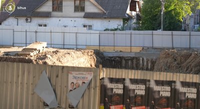Андріїв Бігуси