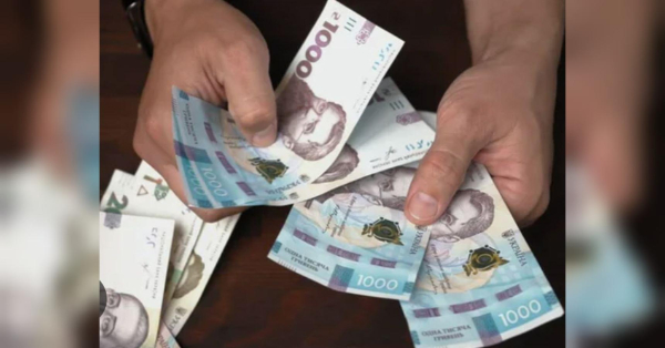 В Україні запускають нові грошові виплати: хто може отримати 10 тисяч гривень