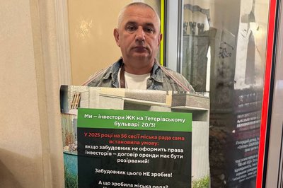 В Житомирі інвестори незадоволені діями забудовника, який зводить багатоповерхівку: позиції сторін