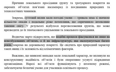 "Не працювала вентиляція та вода": про стан і функціонування підземних шкіл у Запоріжжі та прифронтових громадах