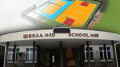 У Кременчуці збудують “підземну школу” в ліцеї №10 “Лінгвіст” за 110 мільйонів