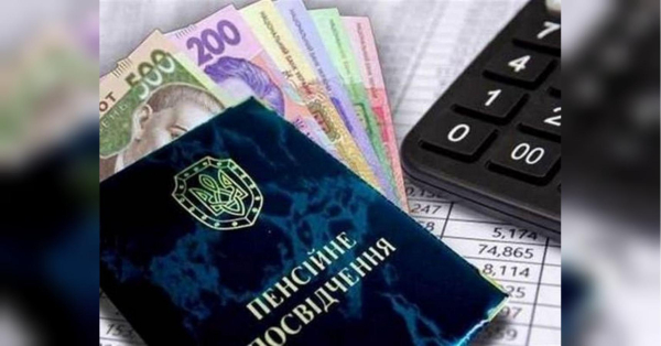 Кабмін обіцяє мінімальну пенсію 3 357 гривень: коли це буде