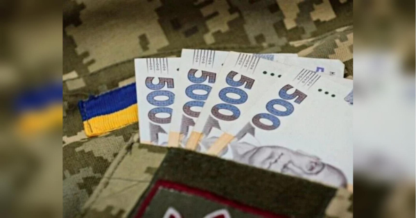 Виплати військових можуть зрости: яку суму розглядає Міноборони