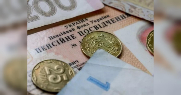 Кабмін пропонує збільшити мінімальну пенсію до 6000 гривень, але тільки після реформи