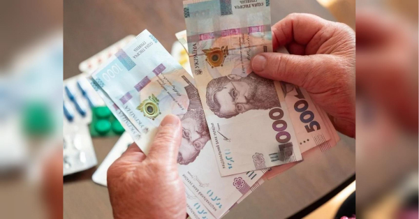 Кому з пенсіонерів доплату з 1 липня виплатять не повністю і кому вона не передбачена взагалі