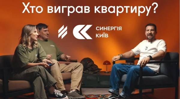 Житло в житловому комплексі «Синергія Київ» розіграли серед донаторів: збір коштів сягнув…