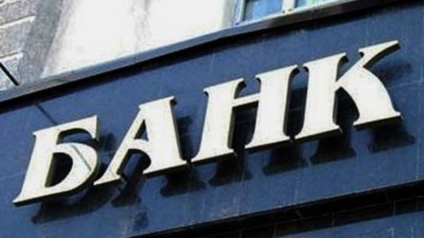 Два інвестори збираються придбати по 9,99% акцій банку “Український капітал”.
