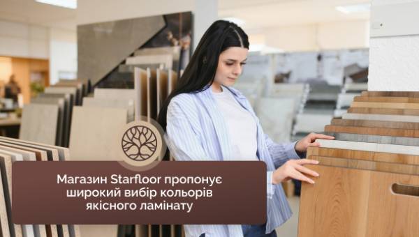 Світла чи темна підлога: як відтінок покриття для підлоги впливає на обстановку кімнати