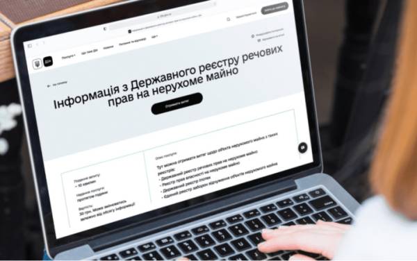 Як відновити право власності та внести дані до державного реєстру, якщо документи&hellip;