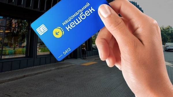 Alliance bank та KredoBank приєдналися до Національного кешбеку, загальна кількість банків-учасників сягнула 22