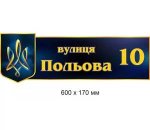 Протягом двох років спільноти обстежили майже всі вулиці та понад 7,8 мільйона адрес.