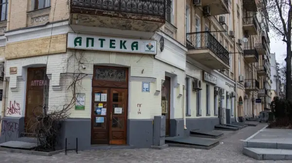 Українська держава винна аптечним мережам 580 мільйонів гривень за реалізацію програми “Доступні ліки”.