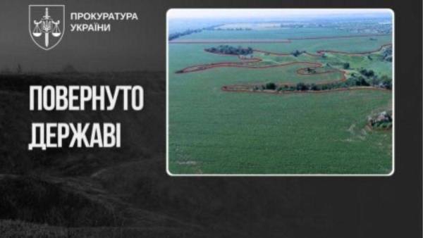 Київщина: державі повернули майже 37 гектарів земель з археологічними пам’ятками