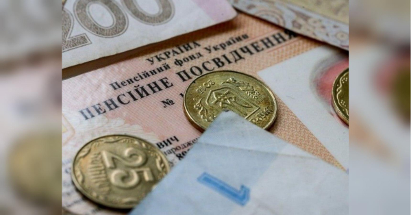 Українцям, яким виповнилося 65 років, можуть підвищити пенсію: хто отримає більше