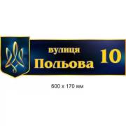 Протягом двох років спільноти обстежили майже всі вулиці та понад 7,8 мільйона адрес.