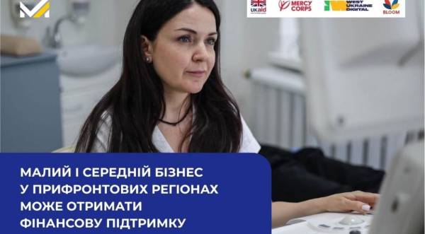 Малий та середній бізнес отримає можливість отримати фінансування до 30 тис. доларів США у рамках програми BLOOM