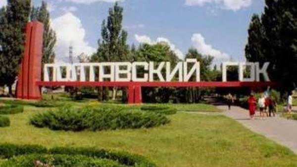 Полтавський ГЗК, скоріш за все, припинить роботу 3 серпня на період від 10 до 20 діб