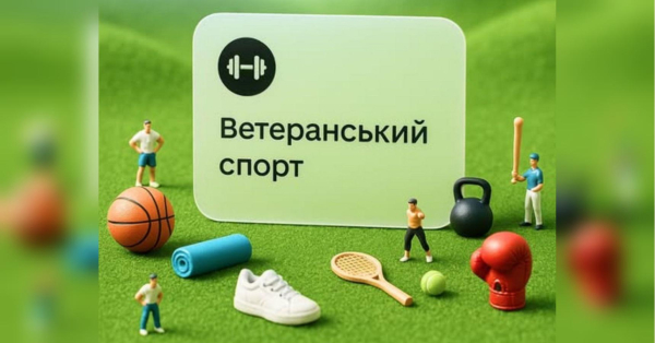Заявки приймають до 20 липня: хто може отримати 1500 грн допомоги через Дію