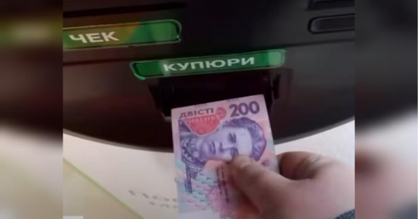 Користування терміналами EasyPay та City24 тепер по відео: НБУ зробить правила жорсткішими