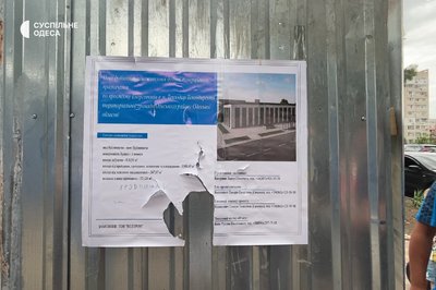 "У місті немає парків": жителі Теплодара протестують проти вирубки дерев у центральному сквері