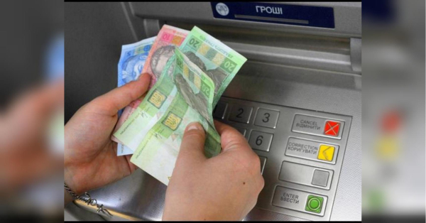 Нові ліміти на готівку: скільки тепер можна зняти в банкоматі з 1 липня