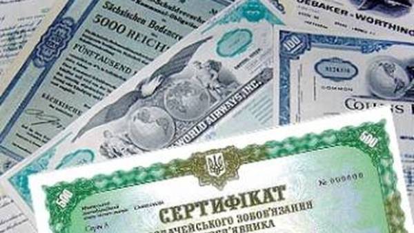 Міністерство фінансів зуміло ще на 2-5 б.п. зменшити відсоткові ставки за 2-річними державними облігаціями України та здійснити випуск нових 3,5-річних облігацій під 16,44%.