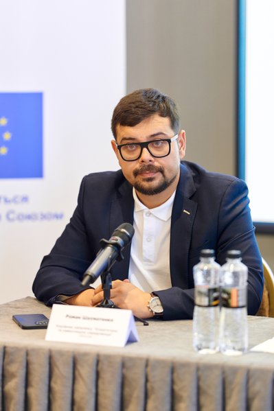 Роман Шахматенко, ПРООН в Україні, керівник портфоліо проєктів з енергетики та охорони довкілля