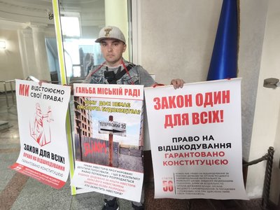У Житомирі прийшли на протест у міськраду люди, які вклали гроші в&hellip;