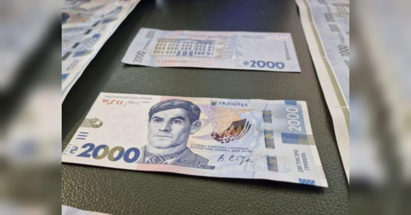 В Україні вводять в обіг купюру номіналом 2000 гривень: коли з'явиться та хто на ній зображений