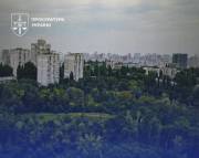 Вищий Суд постановив: Протасів Яр збереже статус заповідника