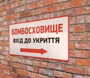 Якщо вас не пустили до сховища під час повітряної тривоги, необхідно звернутися до представників правоохоронних органів.
