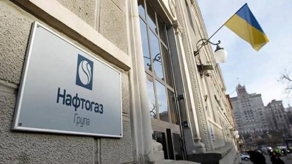 Fitch підтвердило рейтинг “Нафтогазу” на позначці “СС”